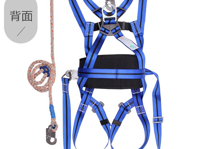 安全防護帶 安全防護帶